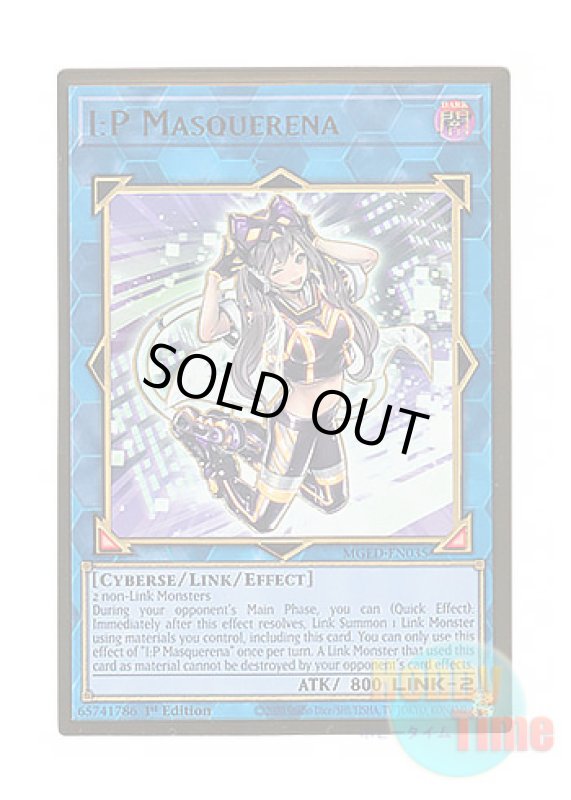画像1: 英語版 MGED-EN035 I:P Masquerena I：Pマスカレーナ (プレミアムゴールドレア) 1st Edition (1)