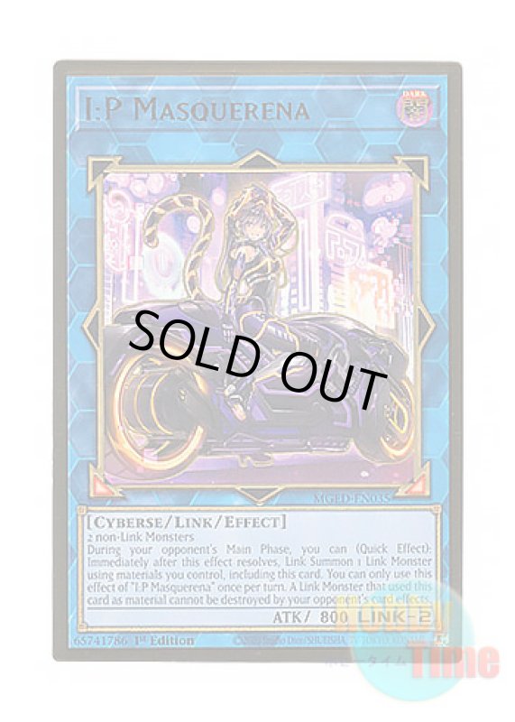画像1: 英語版 MGED-EN035 I:P Masquerena【Alternate Art】 I：Pマスカレーナ【イラスト違い】 (プレミアムゴールドレア) 1st Edition (1)
