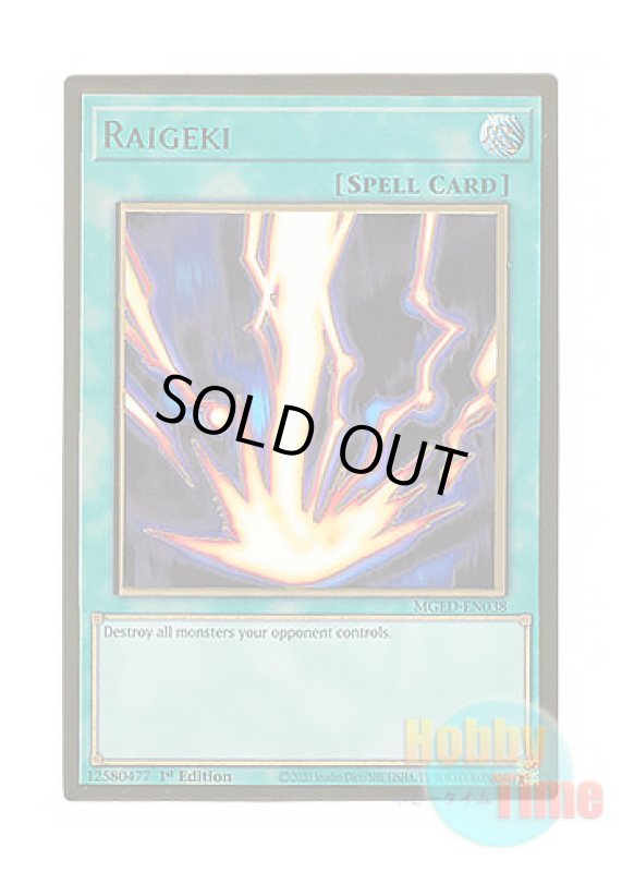 画像1: 英語版 MGED-EN038 Raigeki サンダー・ボルト (プレミアムゴールドレア) 1st Edition (1)
