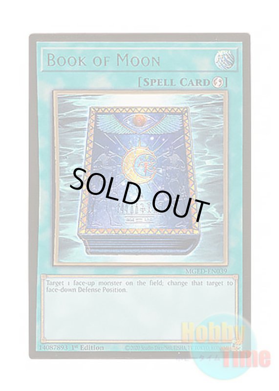 画像1: 英語版 MGED-EN039 Book of Moon 月の書 (プレミアムゴールドレア) 1st Edition (1)