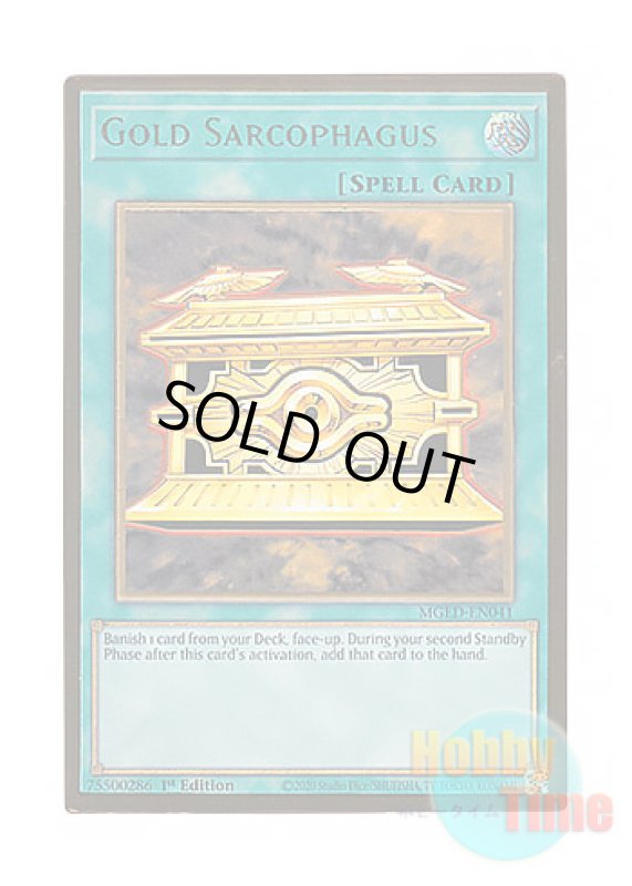 画像1: 英語版 MGED-EN041 Gold Sarcophagus 封印の黄金櫃 (プレミアムゴールドレア) 1st Edition (1)