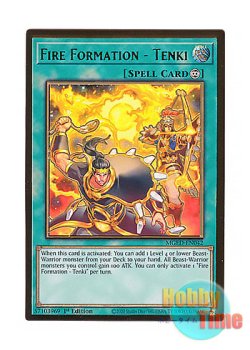 画像1: 英語版 MGED-EN042 Fire Formation - Tenki 炎舞－「天キ」 (プレミアムゴールドレア) 1st Edition