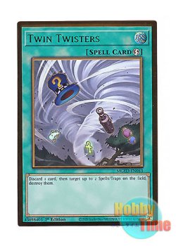 画像1: 英語版 MGED-EN043 Twin Twisters ツインツイスター (プレミアムゴールドレア) 1st Edition