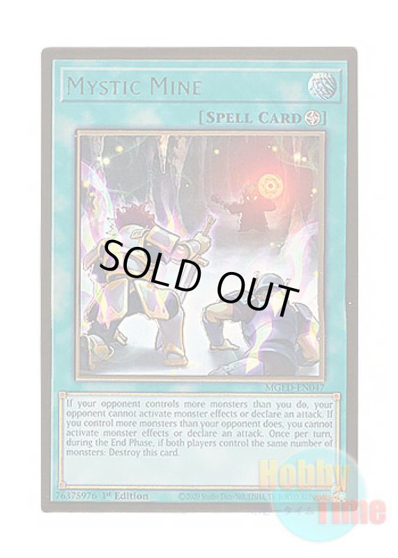 画像1: 英語版 MGED-EN047 Mystic Mine 魔鍾洞 (プレミアムゴールドレア) 1st Edition (1)