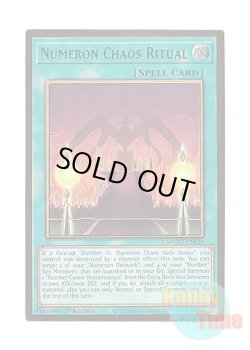 画像1: 英語版 MGED-EN050 Numeron Chaos Ritual ヌメロン・カオス・リチューアル (プレミアムゴールドレア) 1st Edition