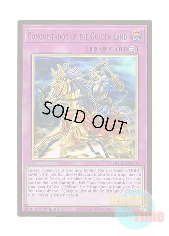 画像1: 英語版 MGED-EN054 Conquistador of the Golden Land 黄金郷のコンキスタドール (プレミアムゴールドレア) 1st Edition (1)