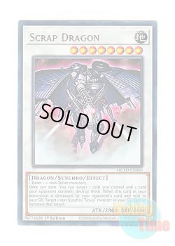 画像1: 英語版 MGED-EN060 Scrap Dragon スクラップ・ドラゴン (レア：ゴールド) 1st Edition