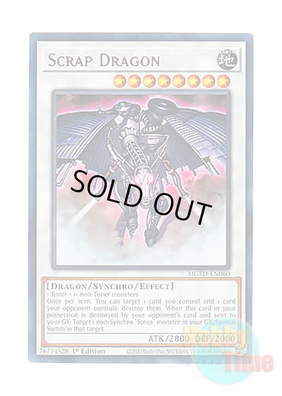 画像1: 英語版 MGED-EN060 Scrap Dragon スクラップ・ドラゴン (レア：ゴールド) 1st Edition (1)