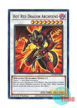 画像1: 英語版 MGED-EN067 Hot Red Dragon Archfiend えん魔竜 レッド・デーモン (レア：ゴールド) 1st Edition