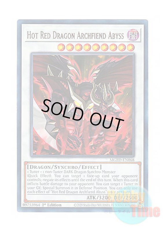 画像1: 英語版 MGED-EN068 Hot Red Dragon Archfiend Abyss えん魔竜 レッド・デーモン・アビス (レア：ゴールド) 1st Edition (1)