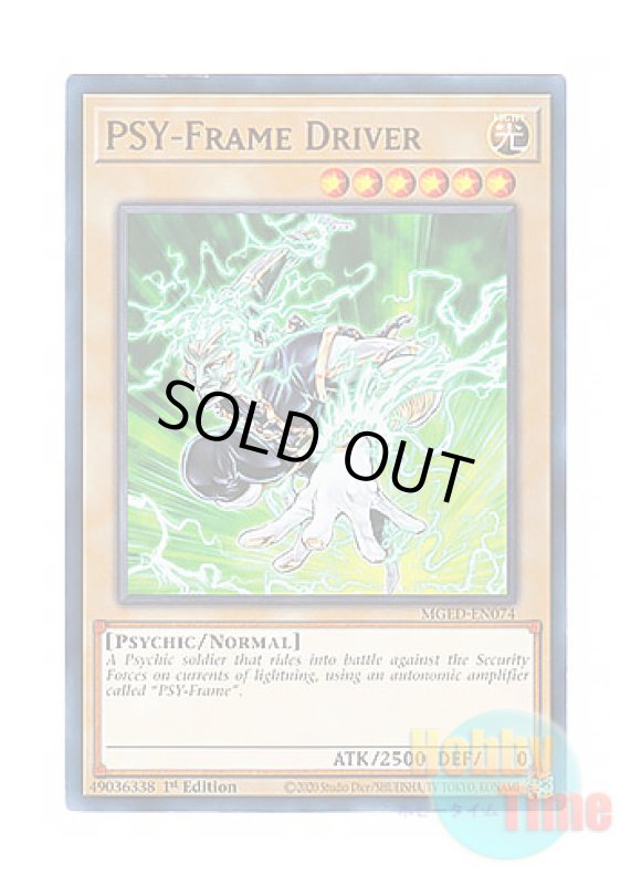 画像1: 英語版 MGED-EN074 PSY-Frame Driver PSYフレーム・ドライバー (レア：ゴールド) 1st Edition (1)