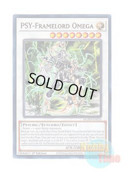 画像1: 英語版 MGED-EN076 PSY-Framelord Omega PSYフレームロード・Ω (レア：ゴールド) 1st Edition