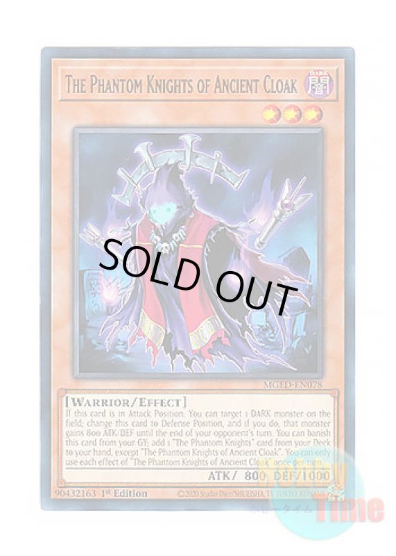 画像1: 英語版 MGED-EN078 The Phantom Knights of Ancient Cloak 幻影騎士団ダスティローブ (レア：ゴールド) 1st Edition (1)