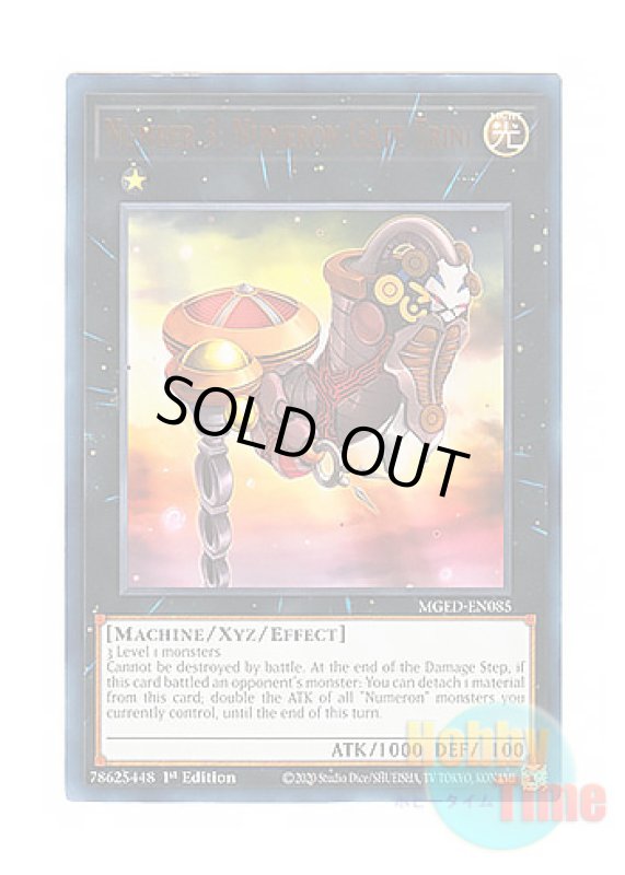 画像1: 英語版 MGED-EN085 Number 3: Numeron Gate Trini No.3 ゲート・オブ・ヌメロン－トゥリーニ (レア：ゴールド) 1st Edition (1)