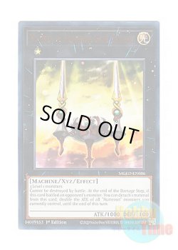 画像1: 英語版 MGED-EN086 Number 4: Numeron Gate Catvari No.4 ゲート・オブ・ヌメロン－チャトゥヴァーリ (レア：ゴールド) 1st Edition