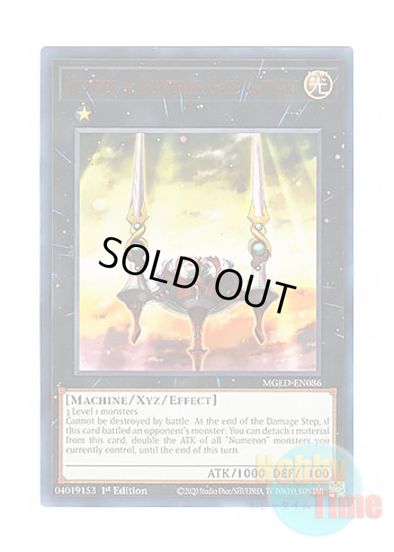 画像1: 英語版 MGED-EN086 Number 4: Numeron Gate Catvari No.4 ゲート・オブ・ヌメロン－チャトゥヴァーリ (レア：ゴールド) 1st Edition (1)