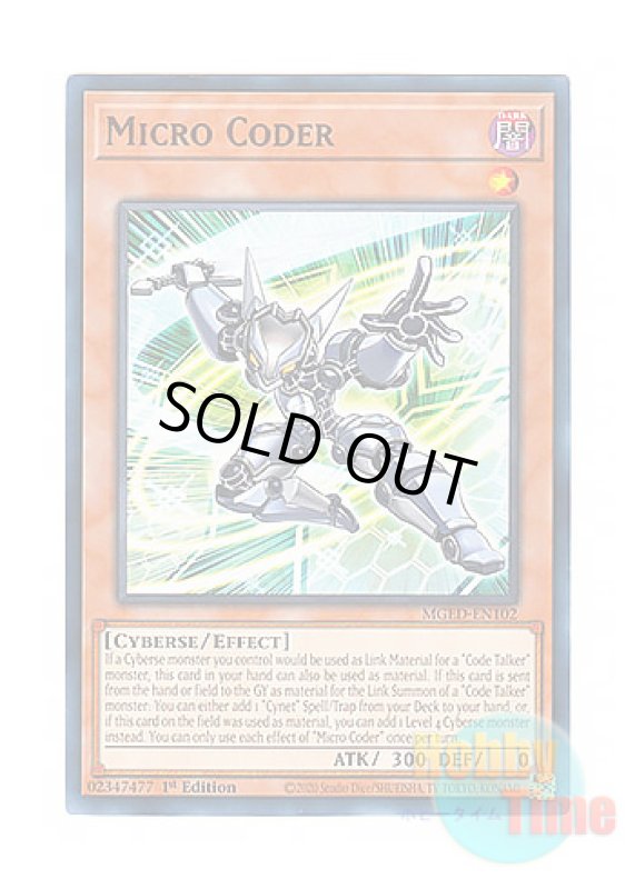 画像1: 英語版 MGED-EN102 Micro Coder マイクロ・コーダー (レア：ゴールド) 1st Edition (1)