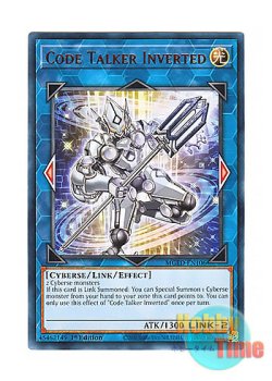 画像1: 英語版 MGED-EN106 Code Talker Inverted コード・トーカー・インヴァート (レア：ゴールド) 1st Edition