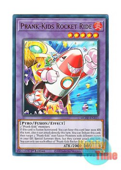 画像1: 英語版 MGED-EN111 Prank-Kids Rocket Ride プランキッズ・ロケット (レア：ゴールド) 1st Edition