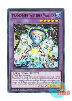 画像1: 英語版 MGED-EN112 Prank-Kids Weather Washer プランキッズ・ウェザー (レア：ゴールド) 1st Edition