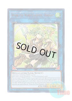 画像1: 英語版 MGED-EN120 Wynn the Wind Charmer, Verdant 蒼翠の風霊使いウィン (レア：ゴールド) 1st Edition