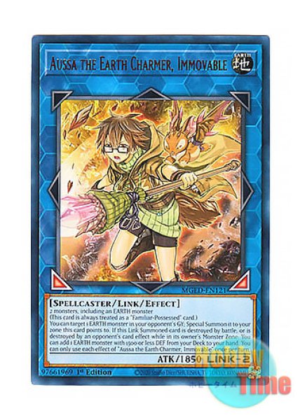 英語版 MGED-EN121 Aussa the Earth Charmer, Immovable 崔嵬の地霊
