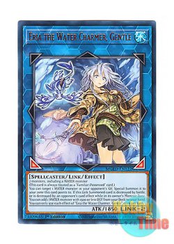 画像1: 英語版 MGED-EN122 Eria the Water Charmer, Gentle 清冽の水霊使いエリア (レア：ゴールド) 1st Edition