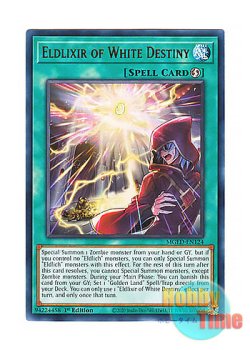 画像1: 英語版 MGED-EN124 Eldlixir of White Destiny 白き宿命のエルドリクシル (レア：ゴールド) 1st Edition