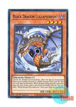 画像1: 英語版 MGED-EN133 Black Dragon Collapserpent 暗黒竜 コラプサーペント (レア：ゴールド) 1st Edition