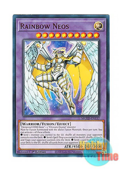 遊戯王 レインボーネオス 1st ホロ Amazon.co.jp: 遊戯王 PTDN-JP044-UL 《レインボー・ネオス》 Ultimate