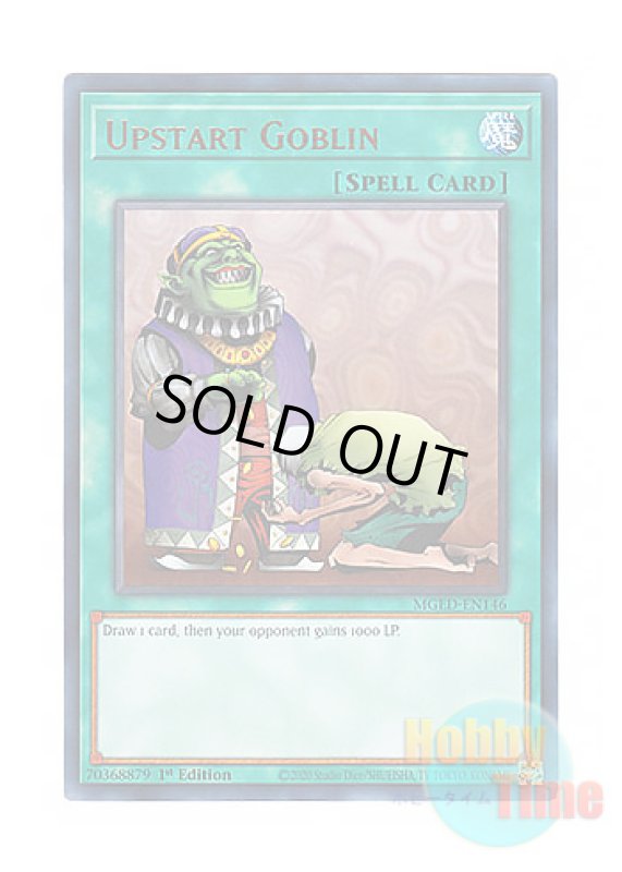 画像1: 英語版 MGED-EN146 Upstart Goblin 成金ゴブリン (レア：ゴールド) 1st Edition (1)