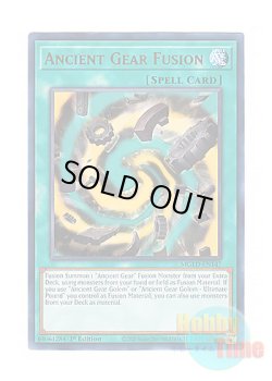 画像1: 英語版 MGED-EN147 Ancient Gear Fusion 古代の機械融合 (レア：ゴールド) 1st Edition