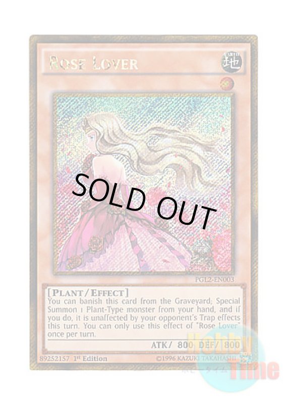 画像1: 英語版 PGL2-EN003 Rose Lover 薔薇恋人 (ゴールドシークレットレア) 1st Edition (1)