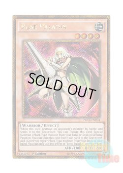 画像1: 英語版 PGL2-EN004 Rose Paladin 薔薇の聖騎士 (ゴールドシークレットレア) 1st Edition