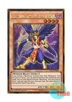 画像1: 英語版 PGL2-EN006 Blackwing - Kris the Crack of Dawn BF－残夜のクリス (ゴールドシークレットレア) 1st Edition
