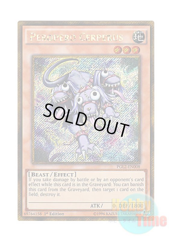 画像1: 英語版 PGL2-EN008 Peropero Cerperus ペロペロケルペロス (ゴールドシークレットレア) 1st Edition (1)
