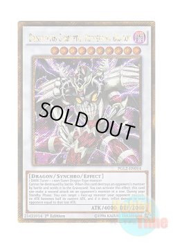 画像1: 英語版 PGL2-EN014 Dragocytos Corrupted Nethersoul Dragon 冥界濁龍 ドラゴキュートス (ゴールドシークレットレア) 1st Edition