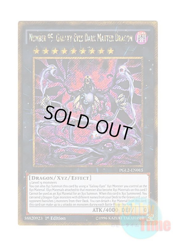 画像1: 英語版 PGL2-EN015 Number 95: Galaxy-Eyes Dark Matter Dragon No.95 ギャラクシーアイズ・ダークマター・ドラゴン (ゴールドシークレットレア) 1st Edition (1)