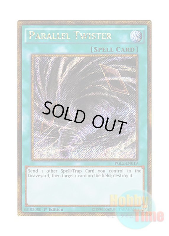 画像1: 英語版 PGL2-EN019 Parallel Twister パラレル・ツイスター (ゴールドシークレットレア) 1st Edition (1)