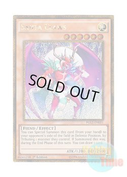 画像1: 英語版 PGL2-EN021 Santa Claws サタンクロース (ゴールドシークレットレア) 1st Edition