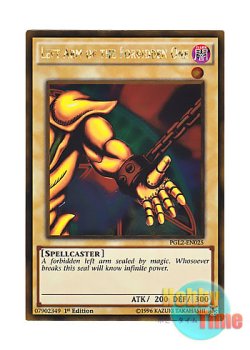 画像1: 英語版 PGL2-EN025 Left Arm of the Forbidden One 封印されし者の左腕 (ゴールドレア) 1st Edition