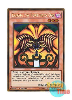 画像1: 英語版 PGL2-EN026 Exodia the Forbidden One 封印されしエクゾディア (ゴールドレア) 1st Edition
