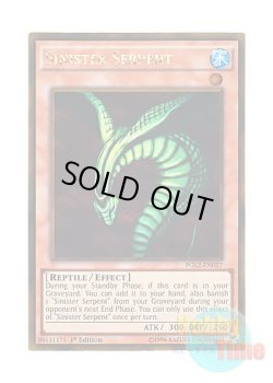 画像1: 英語版 PGL2-EN027 Sinister Serpent キラー・スネーク (ゴールドレア) 1st Edition
