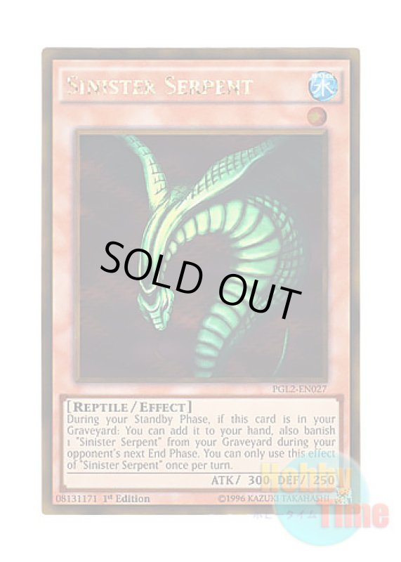 画像1: 英語版 PGL2-EN027 Sinister Serpent キラー・スネーク (ゴールドレア) 1st Edition (1)