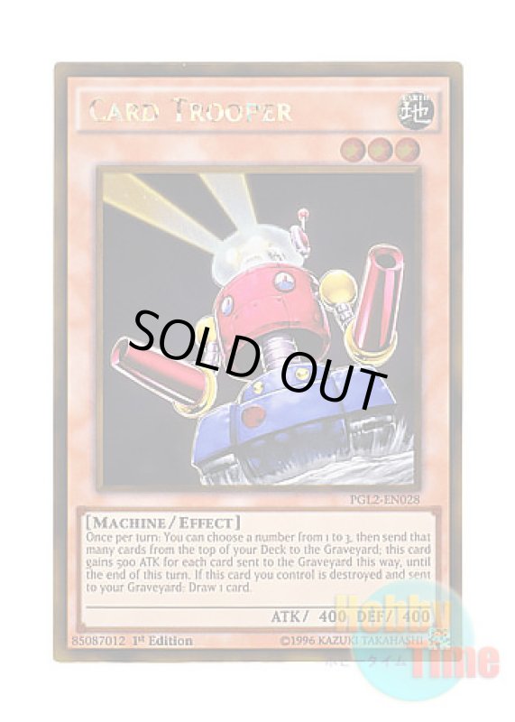 画像1: 英語版 PGL2-EN028 Card Trooper カードガンナー (ゴールドレア) 1st Edition (1)