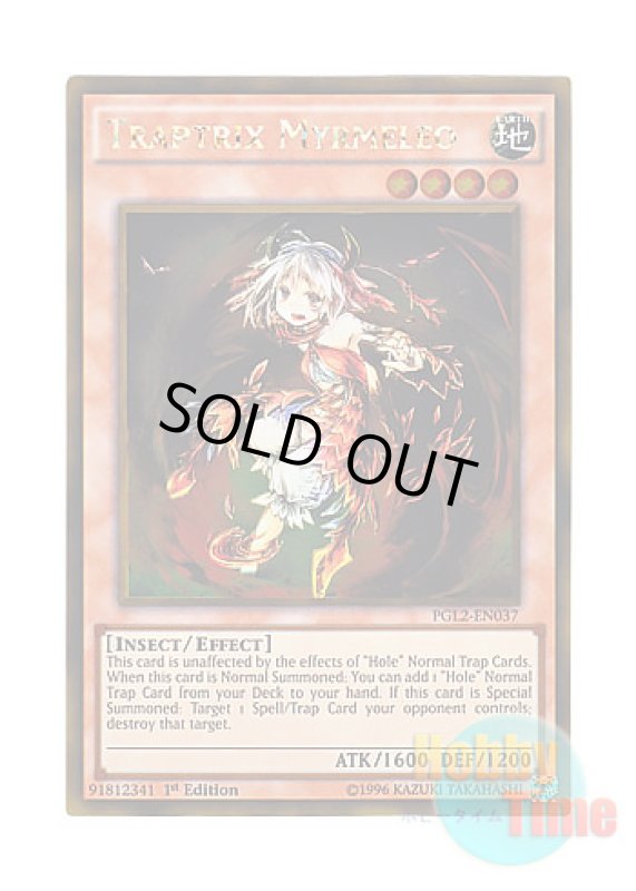画像1: 英語版 PGL2-EN037 Traptrix Myrmeleo トリオンの蟲惑魔 (ゴールドレア) 1st Edition (1)