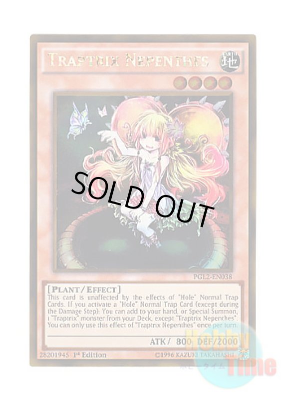 画像1: 英語版 PGL2-EN038 Traptrix Nepenthes カズーラの蟲惑魔 (ゴールドレア) 1st Edition (1)