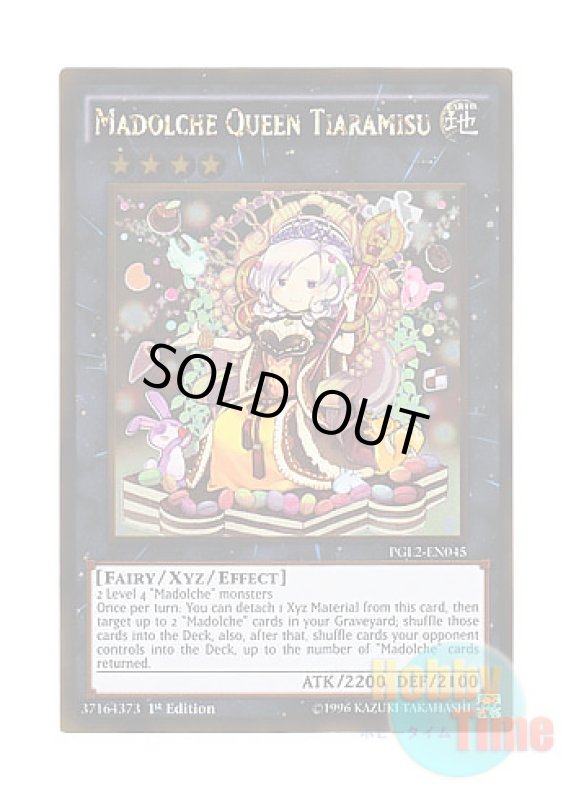 画像1: 英語版 PGL2-EN045 Madolche Queen Tiaramisu クイーンマドルチェ・ティアラミス (ゴールドレア) 1st Edition (1)