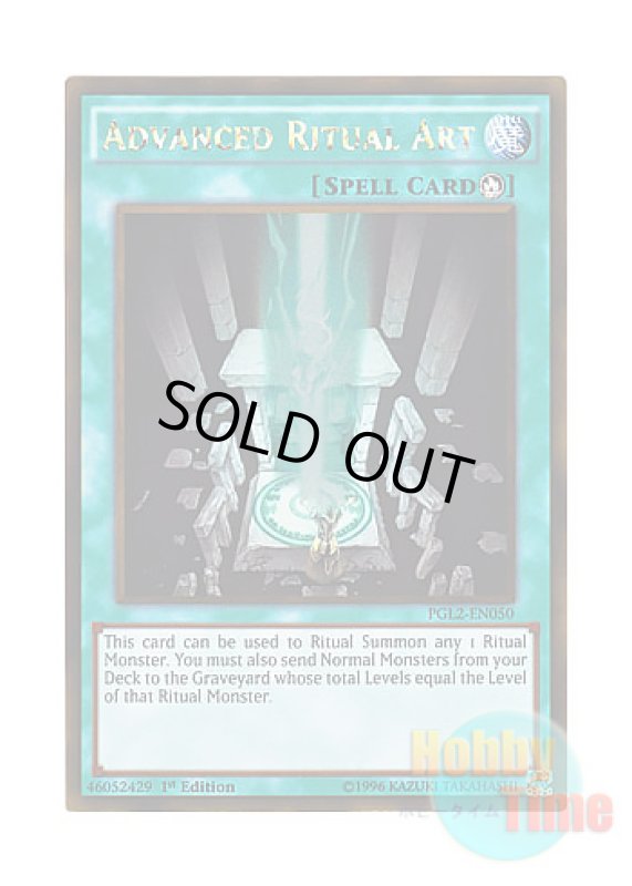 画像1: 英語版 PGL2-EN050 Advanced Ritual Art 高等儀式術 (ゴールドレア) 1st Edition (1)