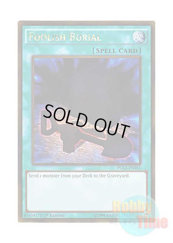 画像1: 英語版 PGL2-EN051 Foolish Burial おろかな埋葬 (ゴールドレア) 1st Edition (1)